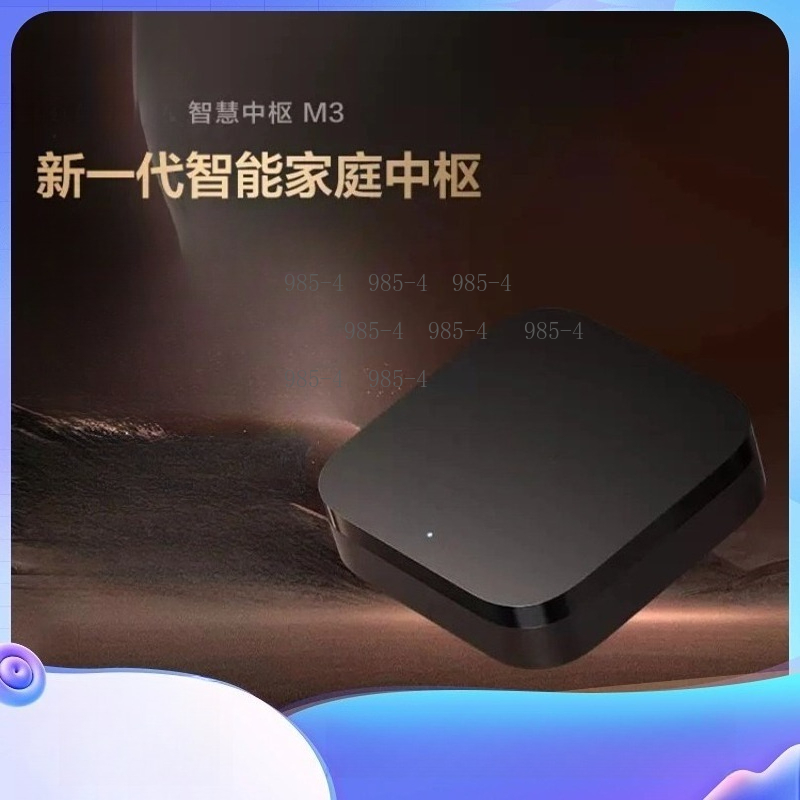 Smart Home Vimar - Wielofunkcyjne Centrum Sterowania Inteligentnym Domem M3